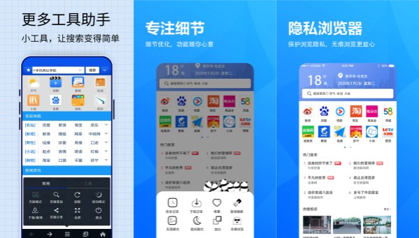 浏览器Proapp最新免费版 - 浏览器Proapp最新免费版绿色