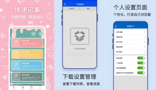 哈尼手机浏览器最新破解版 - 哈尼手机浏览器最新破解版绿色