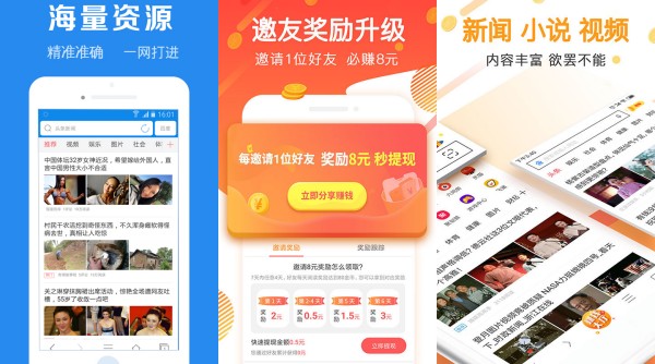 追剧浏览器优享苹果版 - 追剧浏览器优享苹果版免费