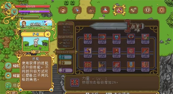 格兰蒂亚秘闻最新免费版 - 格兰蒂亚秘闻最新免费版苹果