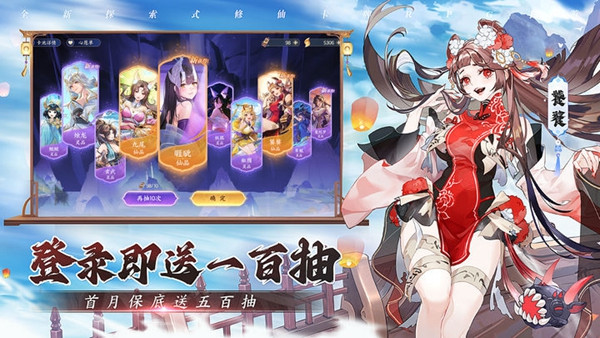 我的御剑日记内购免费版 - 我的御剑日记内购免费版最新