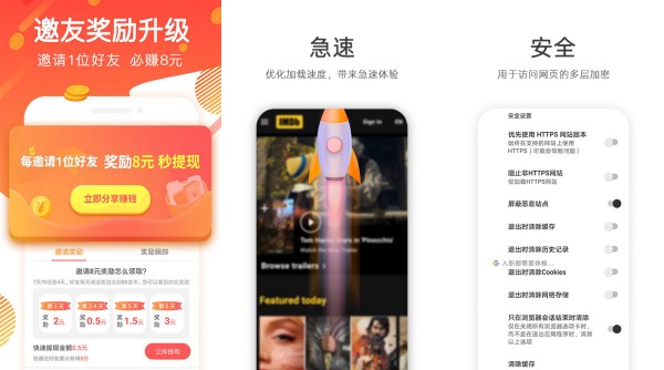 幻眼浏览器破解免费版 - 幻眼浏览器破解免费版安卓