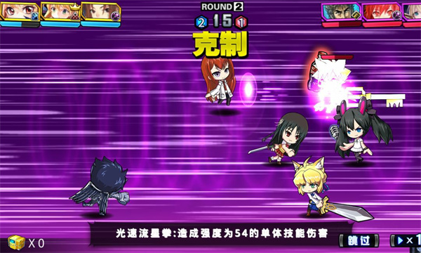 动漫明星大乱斗完全汉化版 - 动漫明星大乱斗完全汉化版苹果