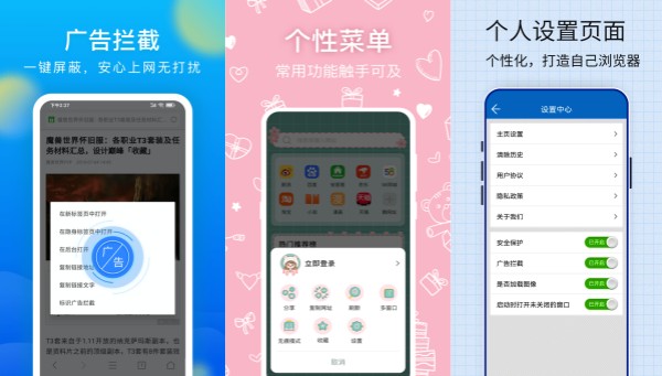 追回浏览器最新破解版 - 追回浏览器最新破解版免费