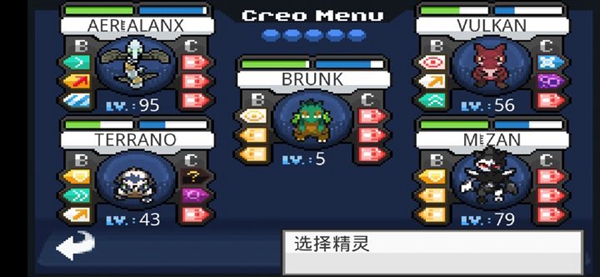 口袋妖怪游戏单机破解版 - 口袋妖怪游戏单机破解版免费