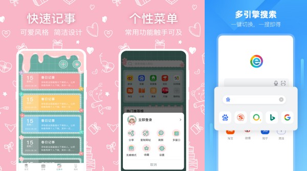 看看阅读浏览器破解免费版：一款支持丰富扩展插件的浏览器软件