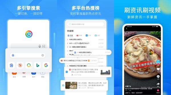 甜枣浏览器免费最新版：一款多平台同步的浏览器工具