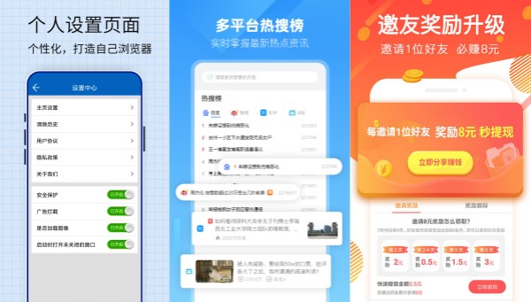 B浏览器专业破解版：一款可以同时打开多个标签页的浏览器应用