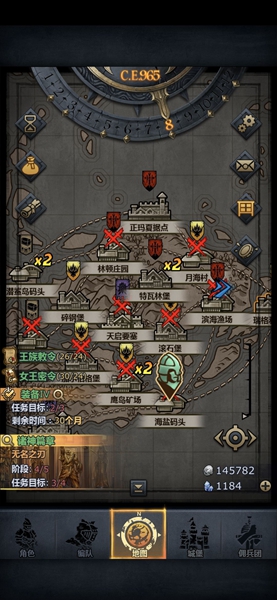 精灵王座游戏破解最新版：一款非常着迷的冒险游戏