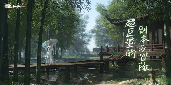 逆水寒手游灯还旧任务怎么做？逆水寒手游灯还旧任务攻略
