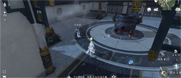 逆水寒手游占星寻道奇遇任务怎么做？逆水寒手游占星寻道奇遇任务攻略