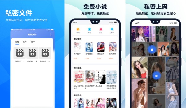 知道浏览器专业安卓版：一款多语言支持的浏览器