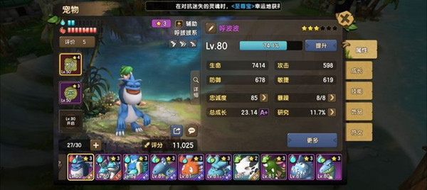 石器时代怀旧汉化版：一款非常经典的多人在线角色扮演游戏