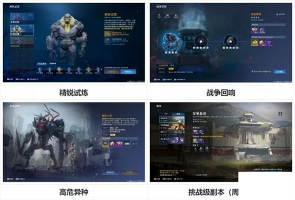 星球重启曙光徽章怎么获得？星球重启曙光徽章获得方法