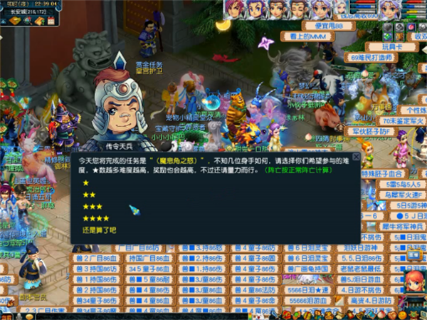 魔息角之怒任务怎么做？魔息角之怒任务攻略