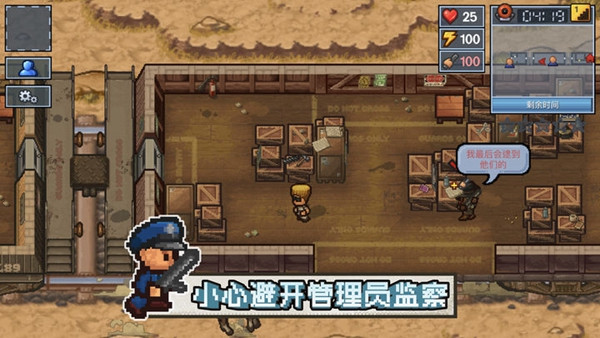 逃脱者2破解苹果版：一款画面非常真实的冒险游戏