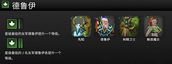 刀塔霸业最新免费版 - 刀塔霸业最新免费版苹果