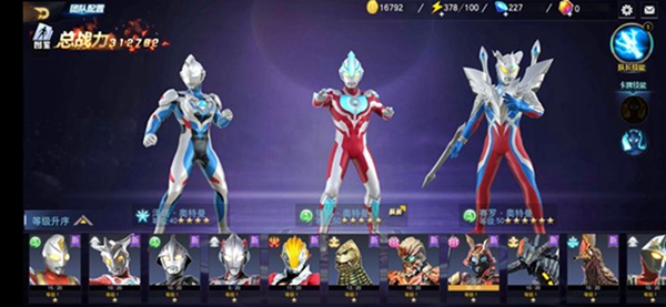 奥特银河格斗3中文免费版：一款非常经典的格斗动作游戏