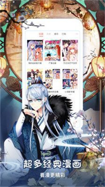 樱桃漫画免费绿色版 - 樱桃漫画免费绿色版最新