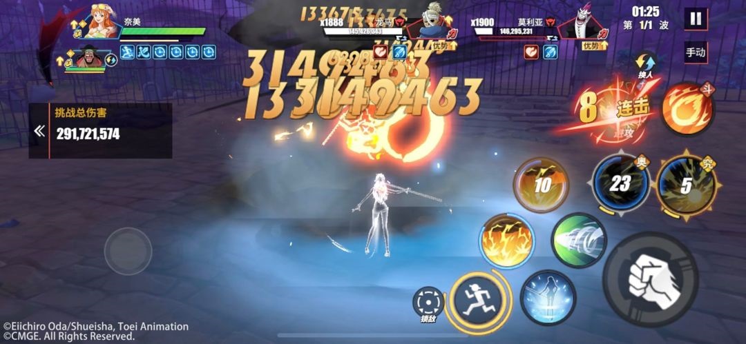 航海王热血航线破解无限金果版：一款以海贼世界为背景的动作游戏