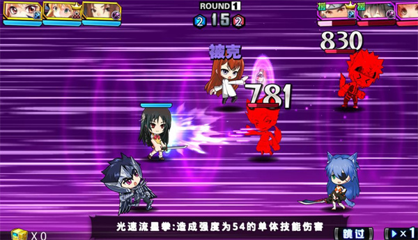 动漫大乱斗免费无限钻石版：一款还原度极高的动作打斗游戏