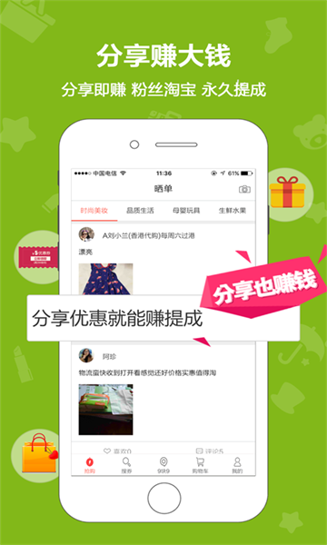 草草街绿色极速版：一款可以线上支付的购物软件