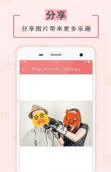 彩彩美颜机专业最新版：一款可以调整磨皮和美白的美颜相机软件