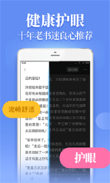 仙女小说破解免广告版 - 仙女小说破解免广告版最新