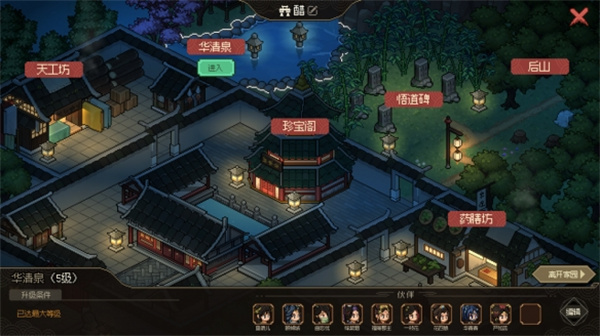 大侠立志传顾倾城怎么结缘？大侠立志传顾倾城结缘方法