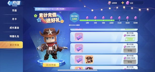 迷你世界枪战精英内置功能菜单版：一款画风可爱的冒险射击游戏