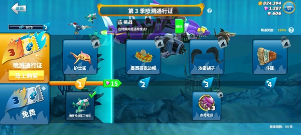 饥饿鲨世界破解无限金币钻石版：一款操作感十足的海洋冒险游戏
