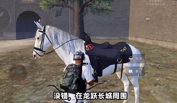 和平精英在哪骑马？和平精英骑马方法