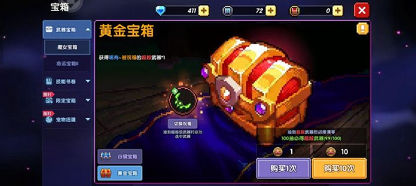 我的勇者内购破解无限钻石版：一款富有创意和乐趣的冒险游戏