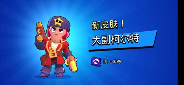 荒野行动破解无限点券版：一款风靡全球的多人射击游戏