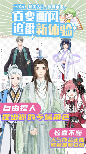 青梨最新破解版 - 青梨最新破解版苹果